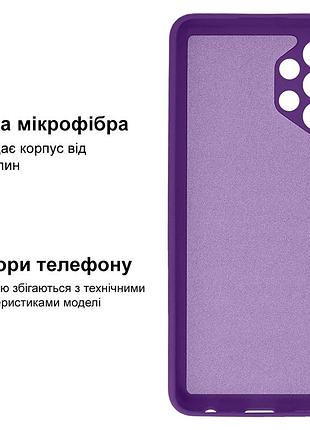 Чехол silicone case camera protective для samsung a32 (14) фиолетовый purple 3