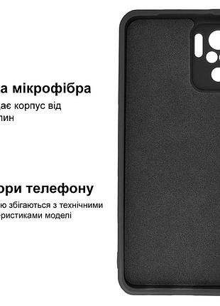 Чехол silicone case camera protective для xiaomi redmi note 10 (05) темно серый dark grey 3