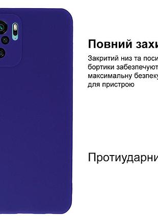 Чехол silicone case camera protective для xiaomi redmi note 10 (07) фиолетовый ultraviolet 2