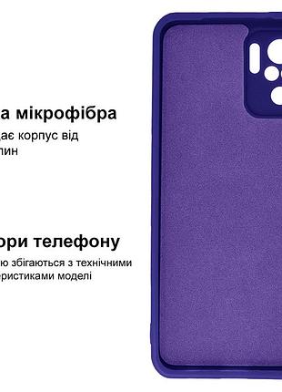 Чехол silicone case camera protective для xiaomi redmi note 10 (07) фиолетовый ultraviolet 3