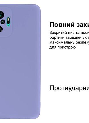 Чехол silicone case camera protective для xiaomi redmi note 10 pro (13) лиловый lilac 2