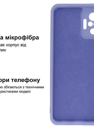Чехол silicone case camera protective для xiaomi redmi note 10 pro (13) лиловый lilac 3