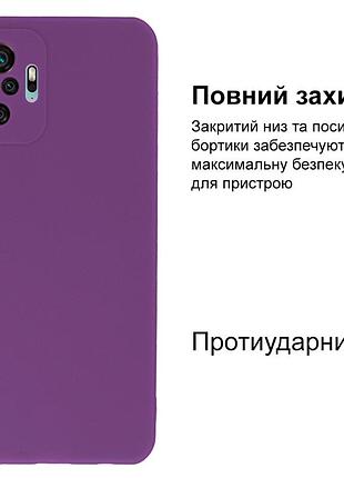 Чехол silicone case camera protective для xiaomi redmi note 10 pro (14) фиолетовый purple 2