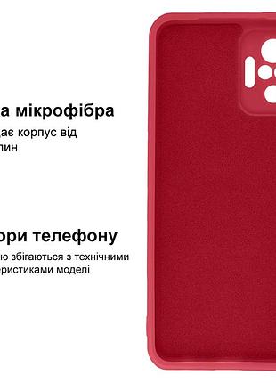 Чехол silicone case camera protective для xiaomi redmi note 10 pro (15) бордовый rose red 3