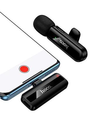 Беспроводной цифровой микрофон hoco l20 type-c для смартфонов huawei xiaomi oneplus с зарядкой 2 часа и работой 4 часа