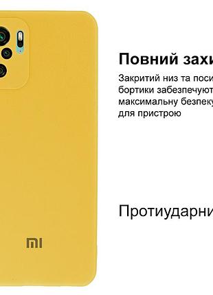Чехол silicone case camera protective для xiaomi redmi note 10 (20) желтый yellow 2