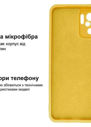 Чехол silicone case camera protective для xiaomi redmi note 10 (20) желтый yellow 3