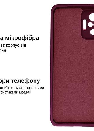 Чехол silicone case camera protective для xiaomi redmi note 10 pro (23) марсала marsala 3