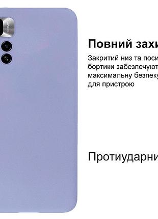 Чехол silicone case camera protective для xiaomi redmi note 11 pro+ (13) лиловый lilac 2