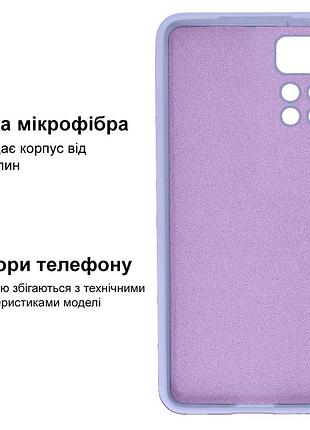 Чехол silicone case camera protective для xiaomi redmi note 11 pro+ (13) лиловый lilac 3