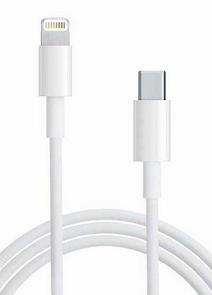 Кабель usb c to lightning 2м для iphone ipad зарядка и синхронизация данных быстрая передача информации