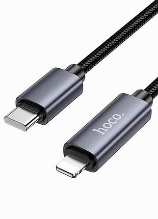 Кабель usb c to lightning 27w pd для iphone и ipad быстрая зарядка 1 метр hoco x112
