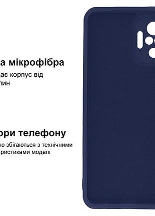 Чохол silicone case camera protective для xiaomi redmi note 10 pro (08) темно-синій dark blue 3