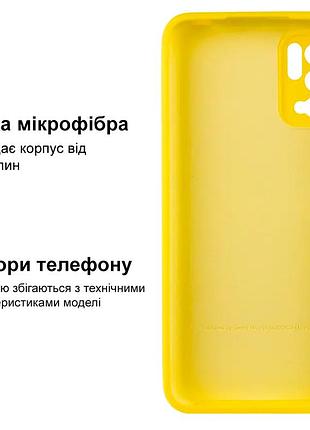 Чехол silicone case camera protective для xiaomi redmi note 10 5g (20) желтый yellow 3