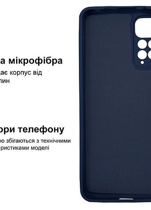 Чохол silicone case camera protective для xiaomi redmi note 11 pro (08) темно-синій dark blue 2