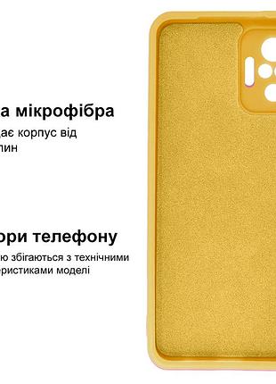 Чехол silicone case camera protective для xiaomi redmi note 10 pro (20) желтый yellow 3