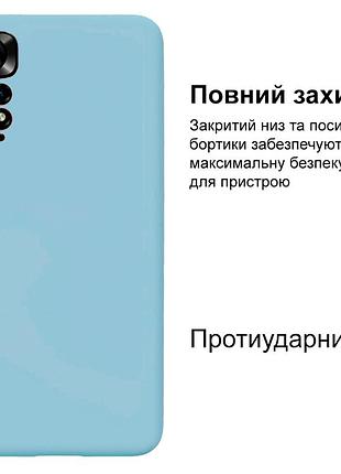 Чехол silicone case camera protective для xiaomi redmi note 11 pro (11) голубой lilac cream 2