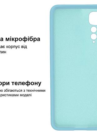 Чехол silicone case camera protective для xiaomi redmi note 11 pro (11) голубой lilac cream 3
