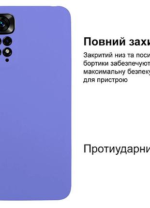Чехол silicone case camera protective для xiaomi redmi note 11 pro (13) лиловый lilac 2
