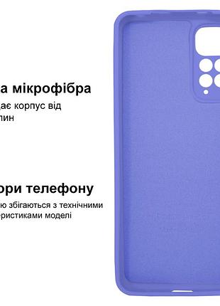 Чехол silicone case camera protective для xiaomi redmi note 11 pro (13) лиловый lilac 3