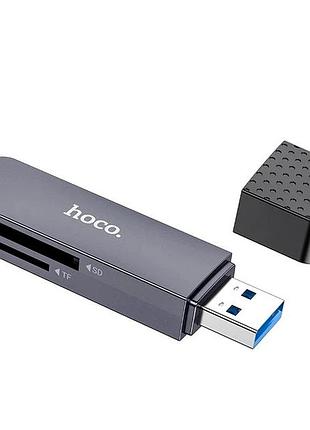 Картридер hoco hb45 spirit 2 в 1 usb type-c для смартфонов камер видеорегистраторов скорость 480 мбитс поддержка до 2 тб