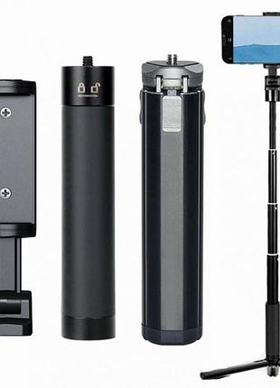 Монопод трипод veron tm-16bhc для фотографов и видеографов универсальный легкий с функцией стабилизации