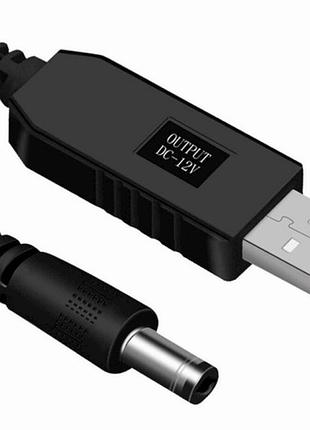 Кабель живлення usb to dc 5.8mm 5v універсальний для роутерів камер і світлодіодів 1 метр чорний