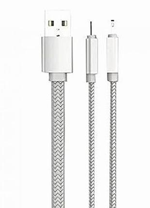 Кабель 2 в 1 lightning micro usb для зарядки и передачи данных 3.4a 1.1м белый для смартфонов и планшетов