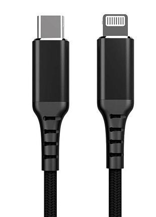 Силиконовый кабель usb c на lightning 27w pd для зарядки и передачи данных длина 2 м черный