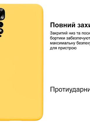 Чехол silicone case camera protective для xiaomi redmi note 11 pro (20) желтый yellow 2