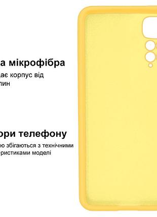 Чехол silicone case camera protective для xiaomi redmi note 11 pro (20) желтый yellow 3