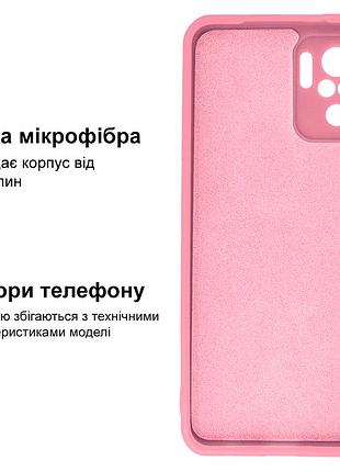 Чехол silicone case camera protective для xiaomi redmi note 10 (17) розовый light pink 3