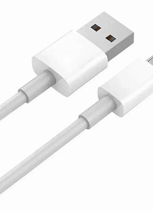 Кабель micro usb 5a для смартфонів і планшетів 1м білий для швидкої зарядки і передачі даних