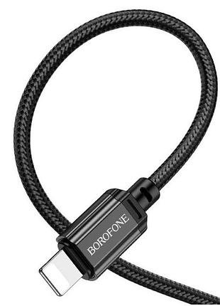 Кабель lightning borofone bx87 1м для зарядки та передачі даних 60w 3a для ноутбука і телефона