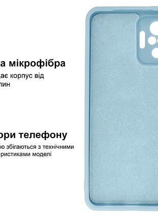 Чехол silicone case camera protective для xiaomi redmi note 10 pro (11) голубой lilac cream 3