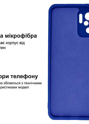 Чехол silicone case camera protective для xiaomi redmi note 10 (26) ярко синий neon blue 3