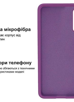 Чохол silicone case camera protective для xiaomi mi 9 (14) фіолетовий purple 3