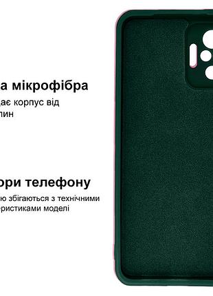 Чехол silicone case camera protective для xiaomi redmi note 10 pro (22) темно зеленый forest green 3
