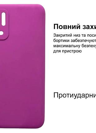 Чехол silicone case camera protective для xiaomi redmi note 10 5g (14) фиолетовый purple 2