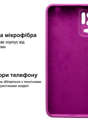 Чехол silicone case camera protective для xiaomi redmi note 10 5g (14) фиолетовый purple 3