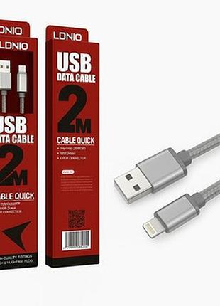 Кабель lightning 2.4a для iphone и ipad 2 метра быстрая зарядка и синхронизация данных белый