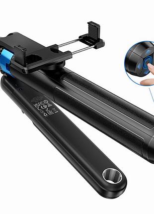 Монопод штатив hoco k22 для смартфонов 4,5-7 дюймов с bluetooth пультом для фото и видео съемки 1,75 м