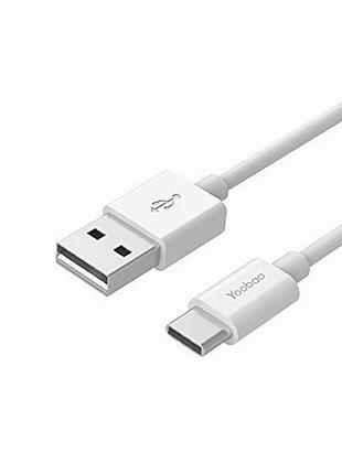 Кабель usb c 2a 1м для смартфонів і планшетів швидка зарядка і передача даних білий
