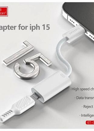 Адаптер otg usb c для iphone 8 pin подключение флешек и устройств хранения данных удобный и компактный