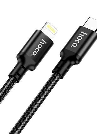 Кабель usb c to lightning 20w pd hoco x14 для зарядки и передачи данных длина 2м черный эластичный прочный