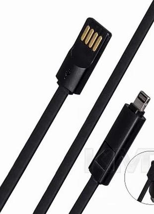 Кабель 2 в 1 yoobao yb407 для android и iphone зарядка и передача данных 1 метр 2а черный