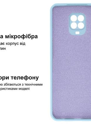 Чехол silicone case camera protective для xiaomi redmi note 9 pro (11) голубой lilac cream 3
