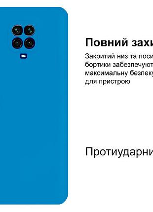 Чехол silicone case camera protective для xiaomi redmi note 9 pro (10) cиний azure 2