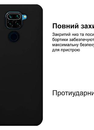 Чохол silicone case camera protective для xiaomi redmi note 9 (03) чорний black 2