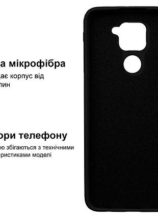 Чохол silicone case camera protective для xiaomi redmi note 9 (03) чорний black 3